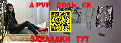 PSILOCYBIN Краснознаменск