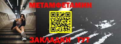 эйфоретик Краснодар