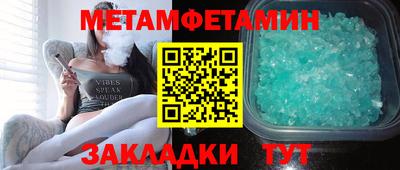 эйфоретик Краснодар