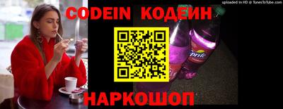 эйфоретик Краснодар