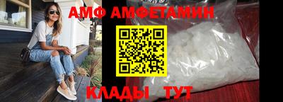 эйфоретик Краснодар