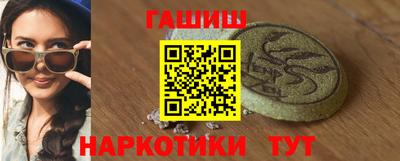 соль ск Краснокаменск