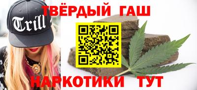 соль ск Краснокаменск