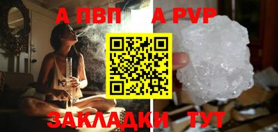 соль ск Краснокаменск