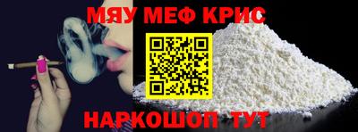 соль ск Краснокаменск