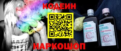 эйфоретик Краснодар