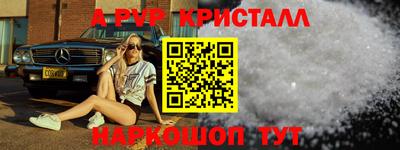 соль ск Краснокаменск