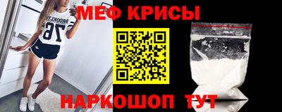 эйфоретик Краснодар
