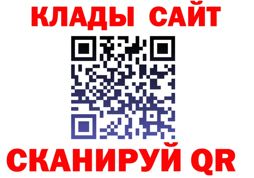 АМФ 98% ТОР площадка KRAKEN Горячий Ключ
