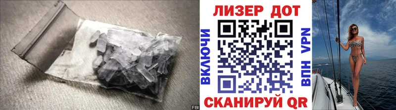 LSD-25 экстази кислота Горячий Ключ