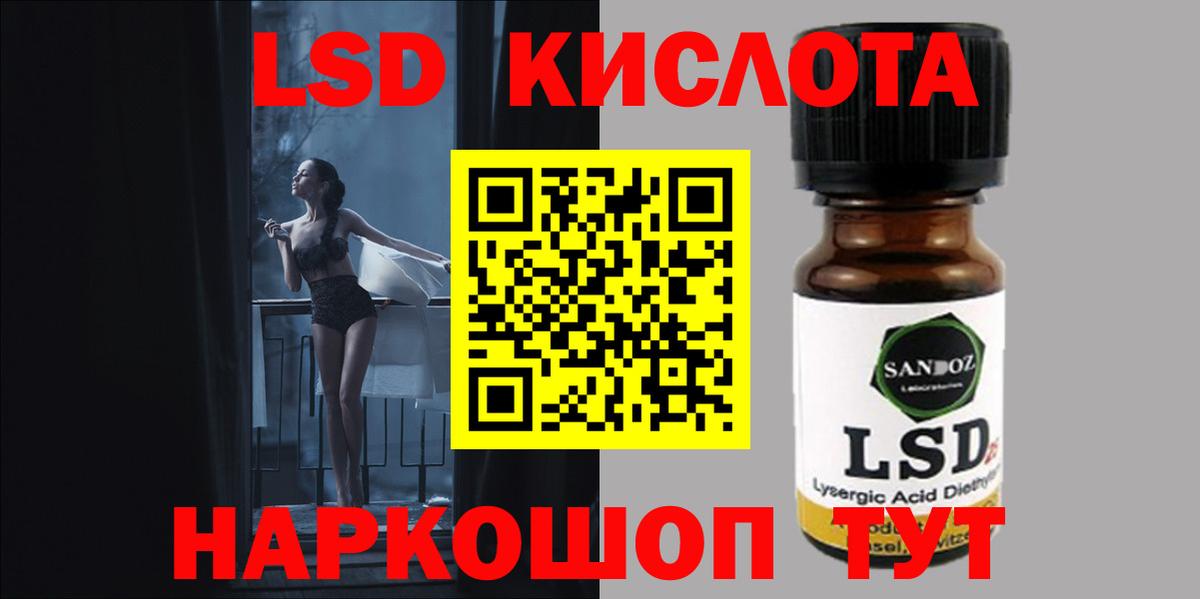 ЛСД экстази ecstasy  Вход с VPN  Лсд 25 экстази ecstasy  Горячий Ключ 