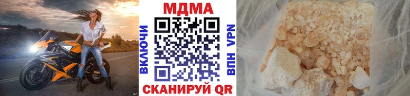 ОМГ ОМГ ссылка  Горячий Ключ  МДМА crystal 