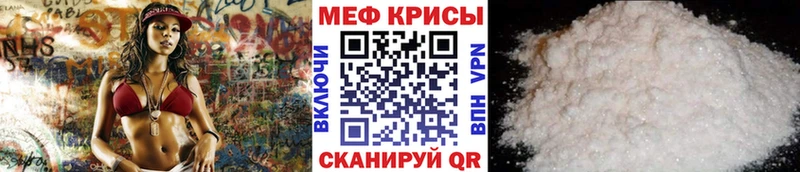 наркотики  Горячий Ключ  МЕФ mephedrone 