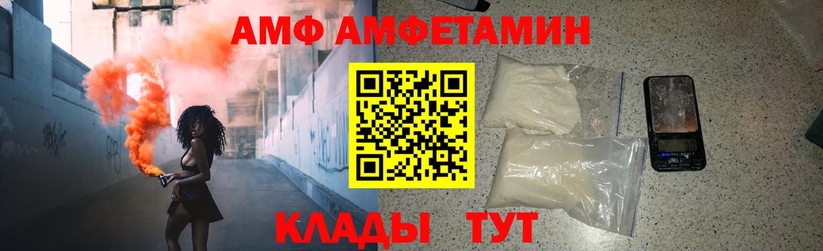 Горячий Ключ  МЕТАМФЕТАМИН винт  Вход с VPN 