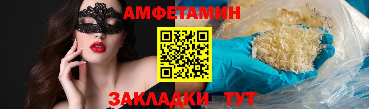 Первитин Methamphetamine Горячий Ключ