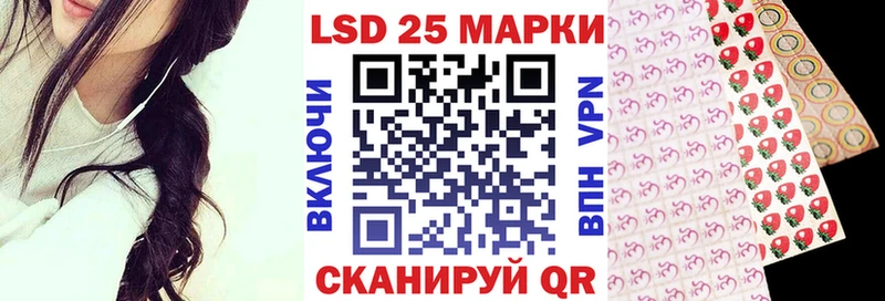 OMG ONION Горячий Ключ Марки 25I-NBOMe 1,8мг продажа наркотиков