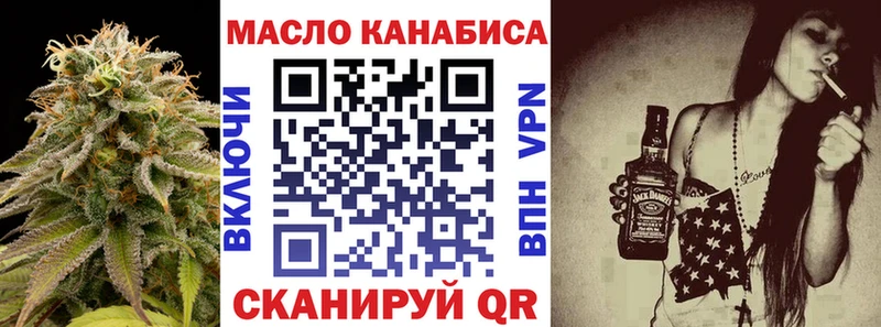 Дистиллят ТГК вейп Горячий Ключ