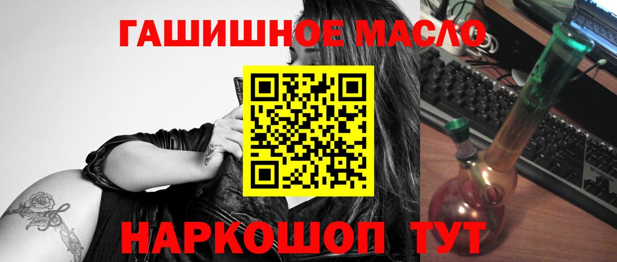 ТГК Wax Горячий Ключ