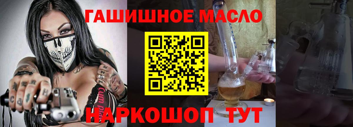 Дистиллят ТГК вейп с тгк  Вход с VPN  Горячий Ключ 