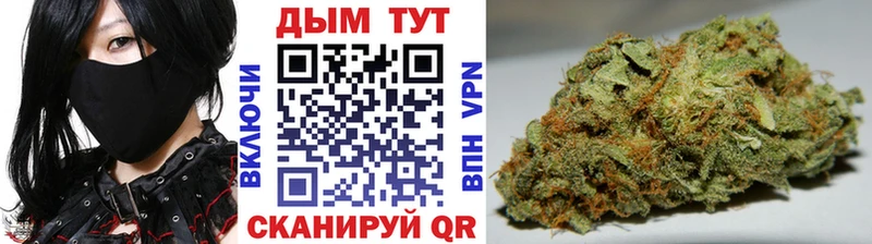 цены наркотик Горячий Ключ Шишки марихуана план