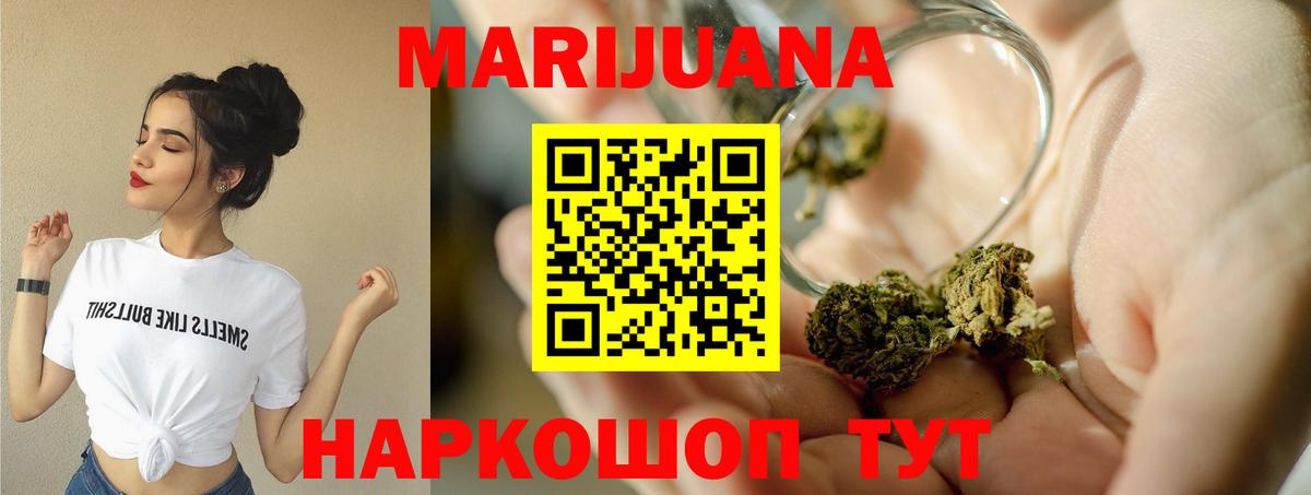 Горячий Ключ  Бошки Шишки OG Kush  Конопля индика  Вход с VPN 